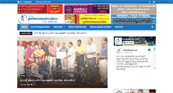 Desktop Screenshot of irinjalakuda.com