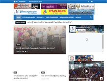 Tablet Screenshot of irinjalakuda.com